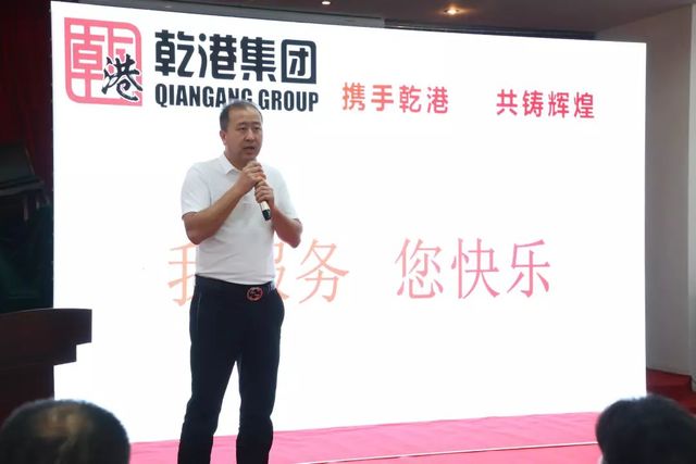 攜手乾港，共鑄輝煌