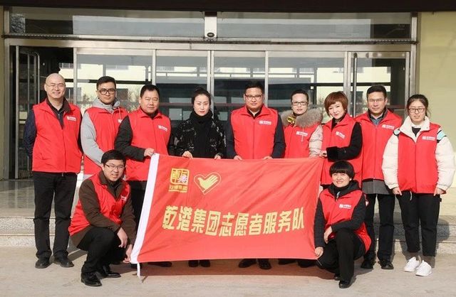 乾港集團(tuán)公益活動