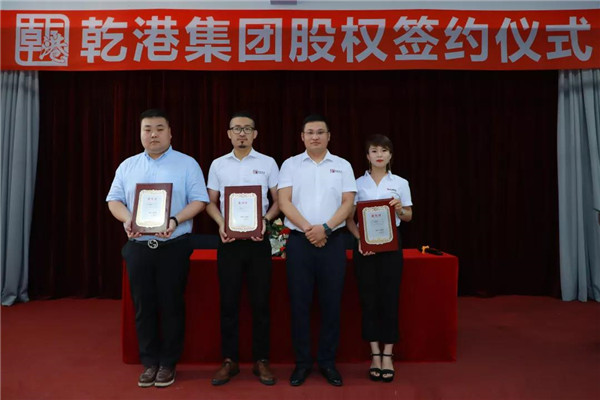 乾港集團,乾港官網(wǎng),乾港網(wǎng)絡(luò),室內(nèi)空氣凈化公司