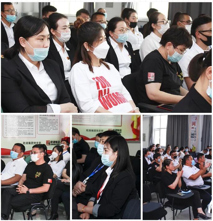 乾港集團(tuán)元老俱樂(lè)部，乾港集團(tuán)企業(yè)文化，乾港集團(tuán)5周年授勛儀式，安俊峰